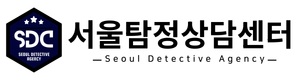 서울탐정상담센터